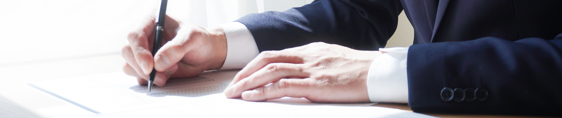 個人情報保護方針