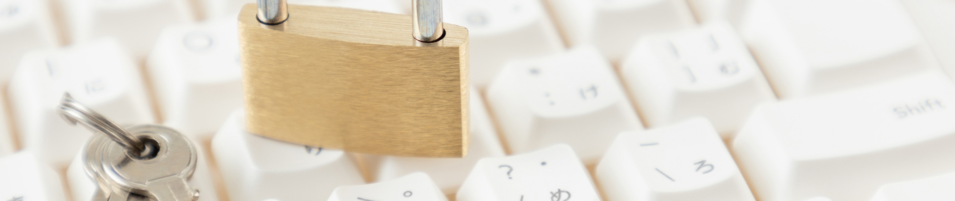 情報セキュリティ方針